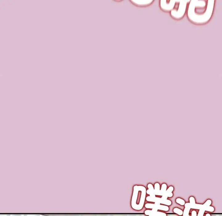 公主殿下要收种子啦！第37話