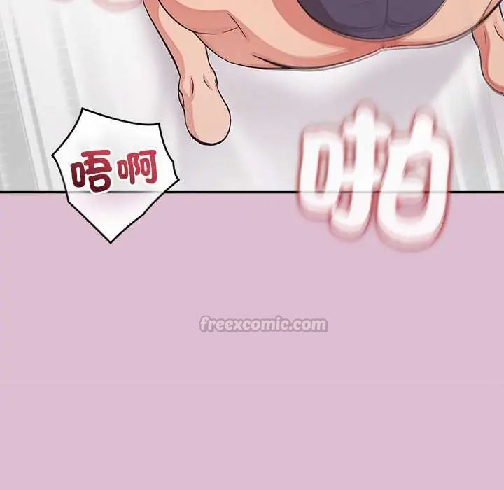 公主殿下要收种子啦！第37話