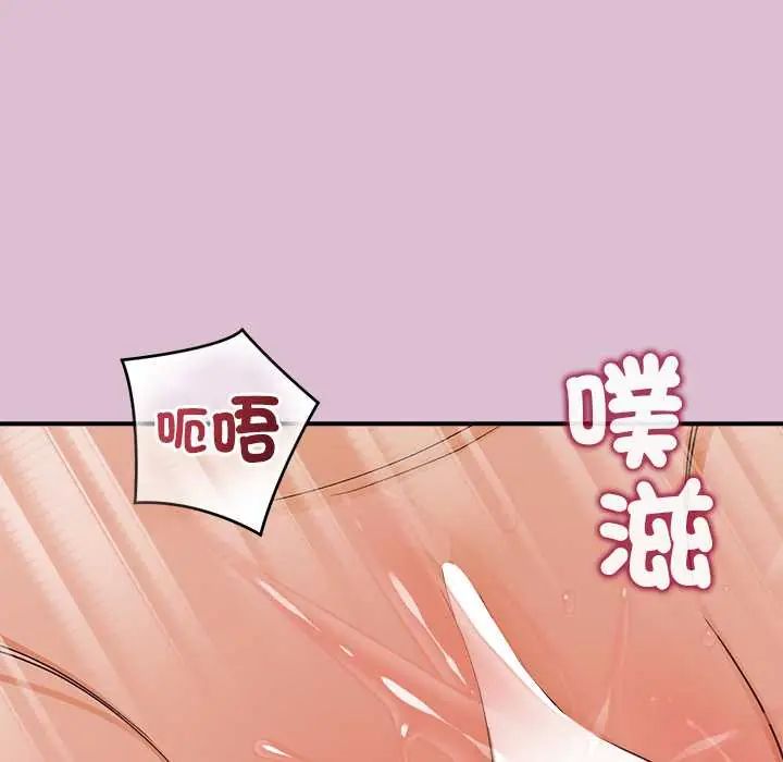 公主殿下要收种子啦！第37話
