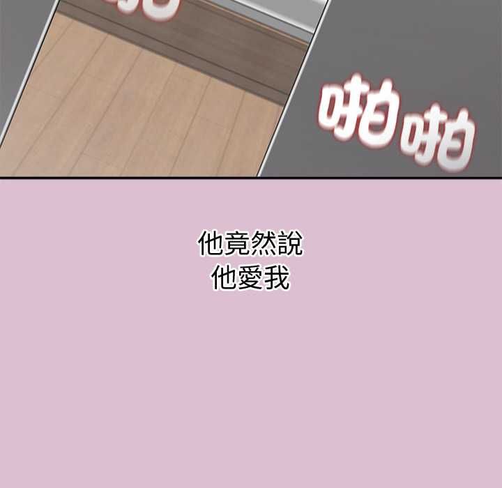 公主殿下要收种子啦！第37話