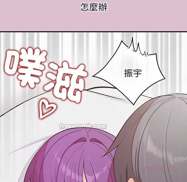 公主殿下要收种子啦!第37話