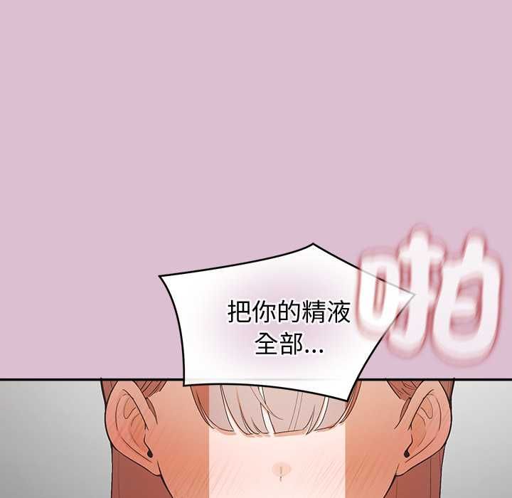 公主殿下要收种子啦！第37話