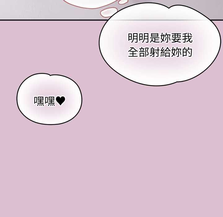 公主殿下要收种子啦！第37話