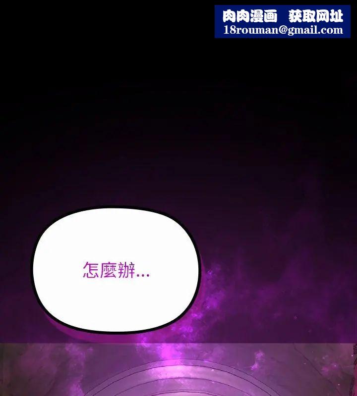 迷雾深处的诱惑第27話