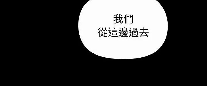 迷雾深处的诱惑第27話