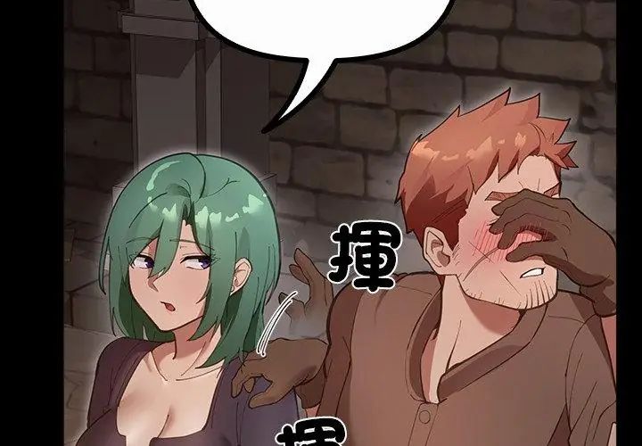 迷雾深处的诱惑第27話