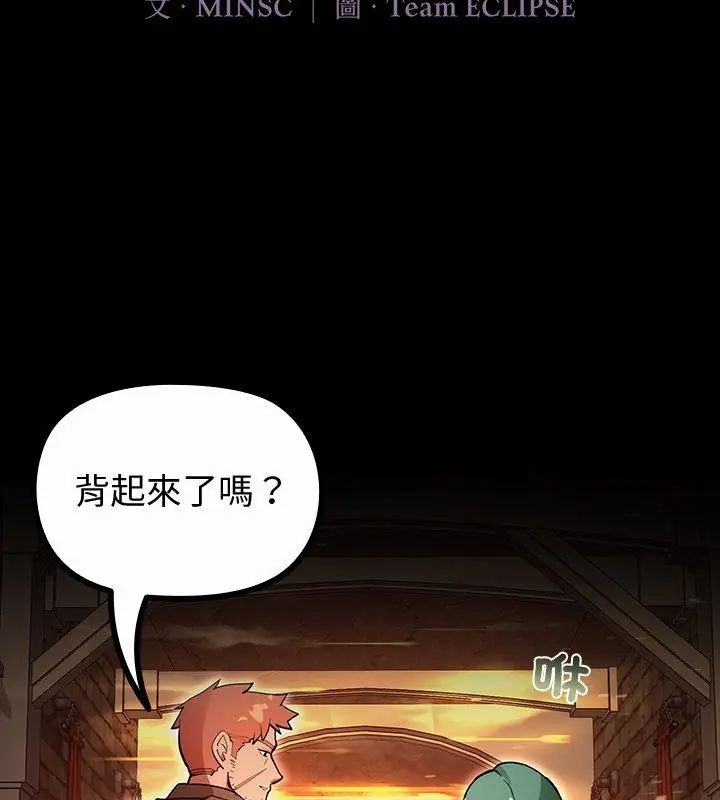迷雾深处的诱惑第27話