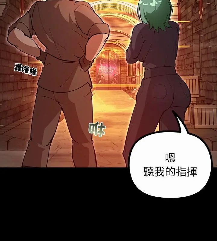 迷雾深处的诱惑第27話