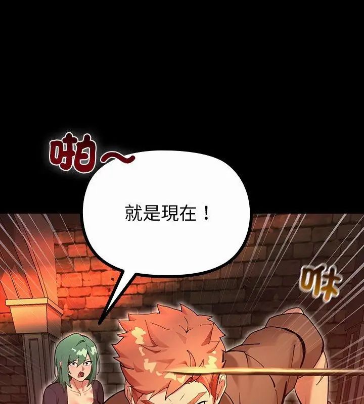 迷雾深处的诱惑第27話