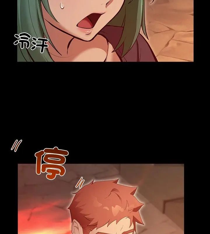 迷雾深处的诱惑第27話