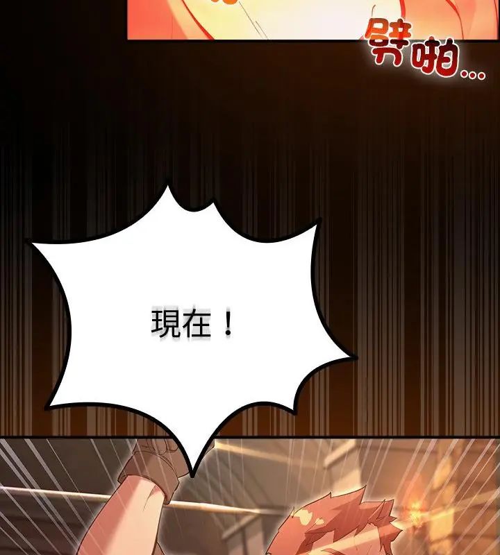 迷雾深处的诱惑第27話
