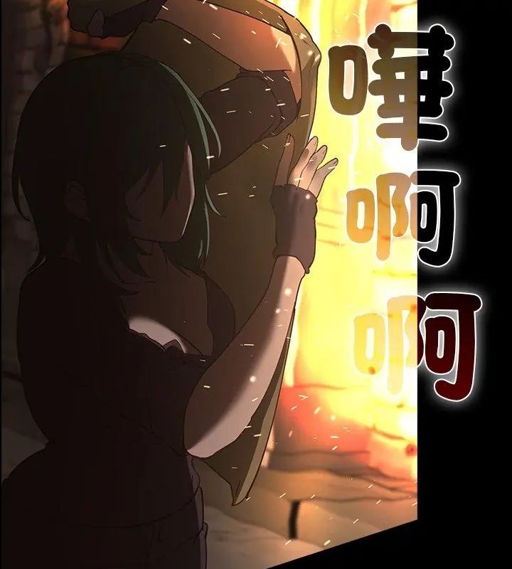 迷雾深处的诱惑第27話