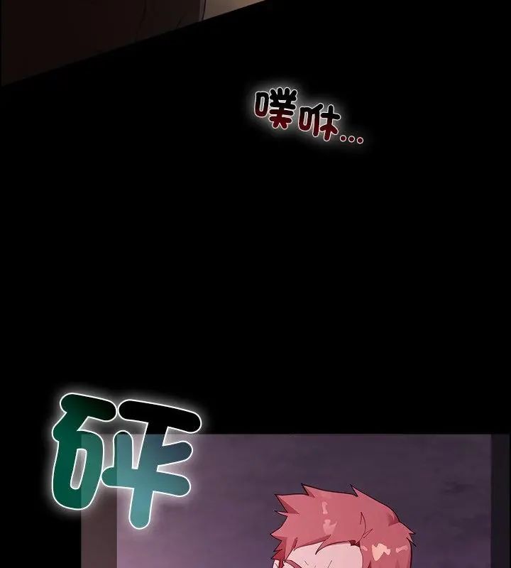 迷雾深处的诱惑第27話