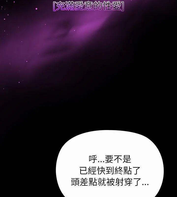 迷雾深处的诱惑第27話