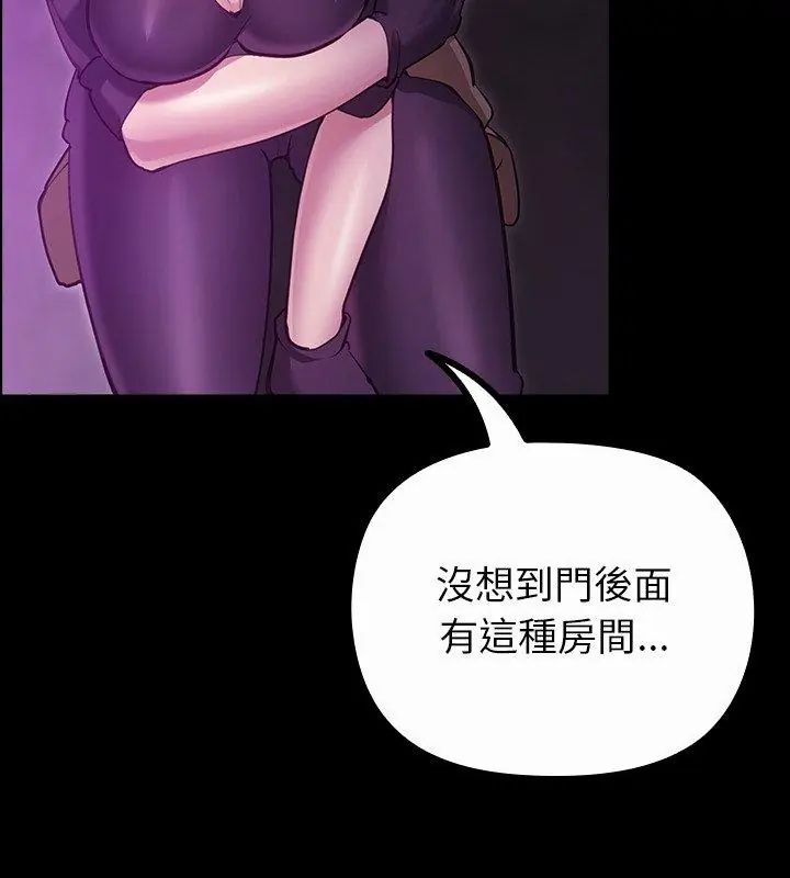 迷雾深处的诱惑第27話