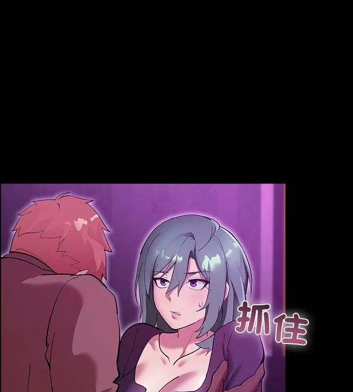 迷雾深处的诱惑第27話