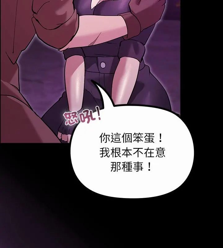 迷雾深处的诱惑第27話
