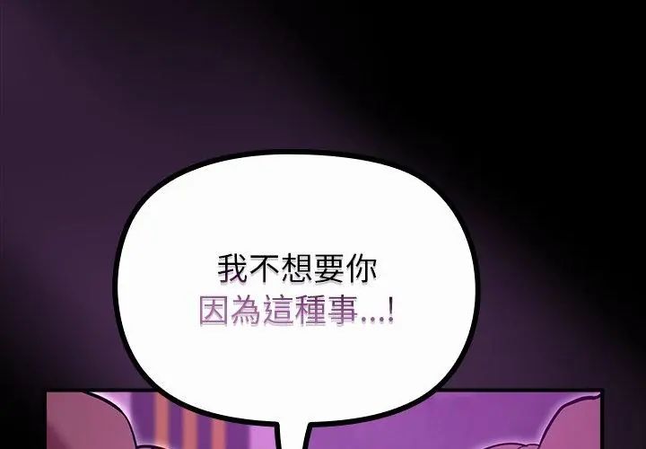 迷雾深处的诱惑第27話