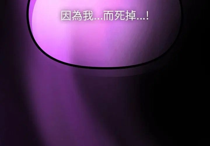 迷雾深处的诱惑第27話
