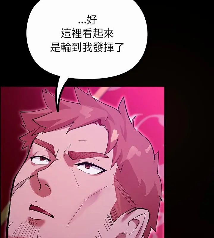 迷雾深处的诱惑第27話