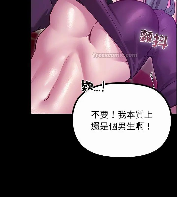 迷雾深处的诱惑第27話