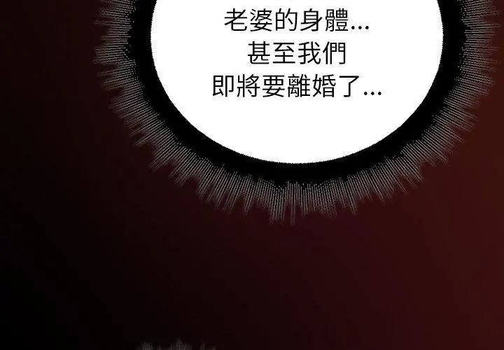 迷雾深处的诱惑第27話