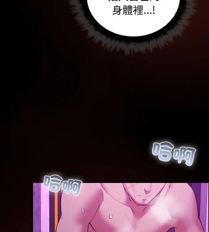 迷雾深处的诱惑第27話