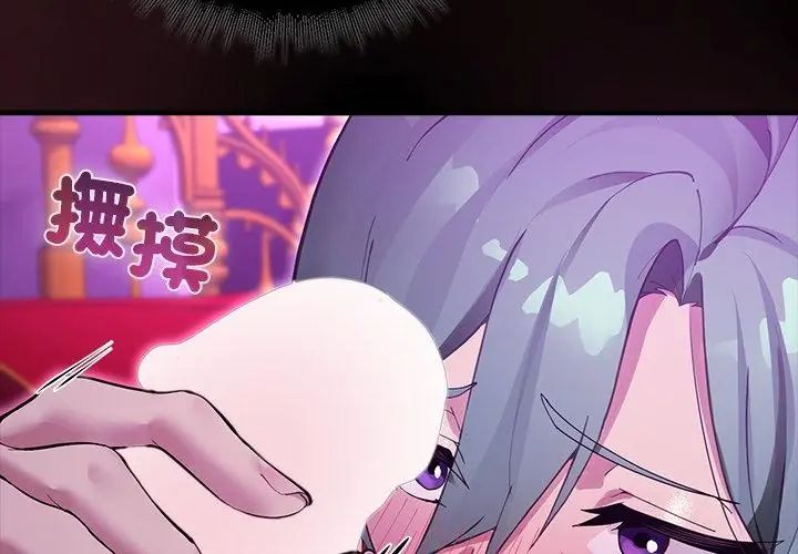 迷雾深处的诱惑第27話