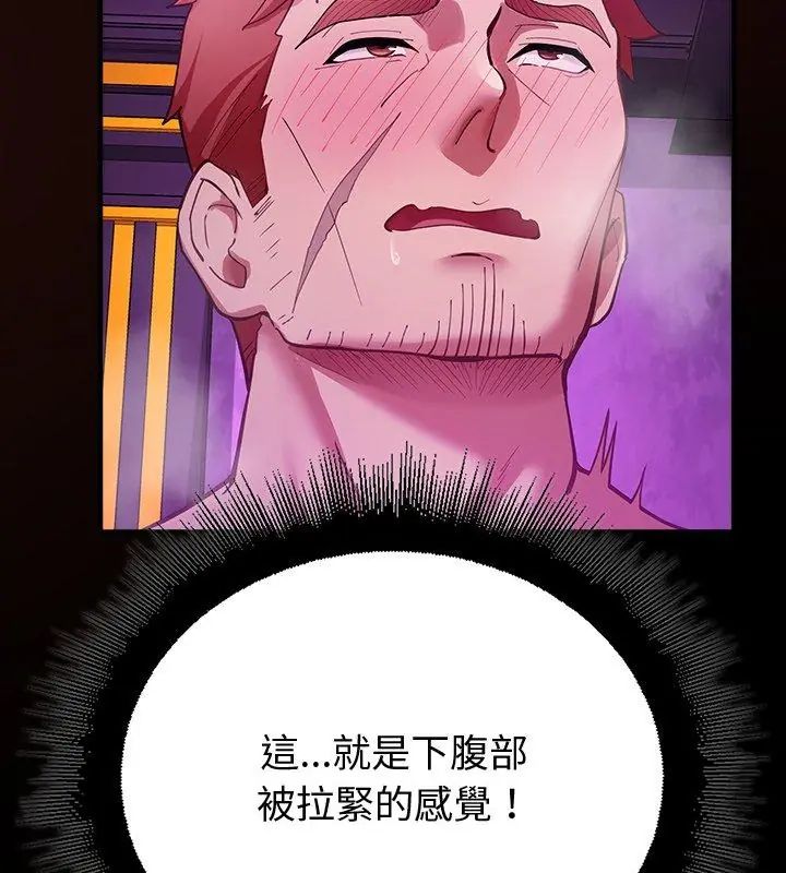 迷雾深处的诱惑第27話