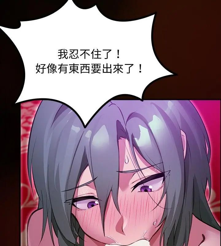 迷雾深处的诱惑第27話