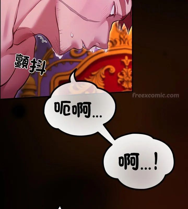 迷雾深处的诱惑第27話