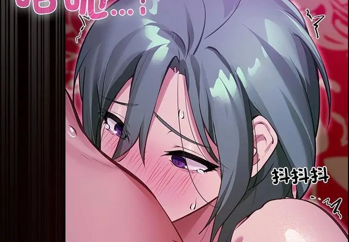 迷雾深处的诱惑第27話