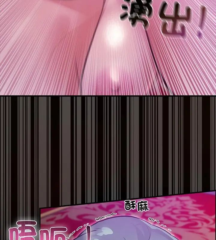 迷雾深处的诱惑第27話