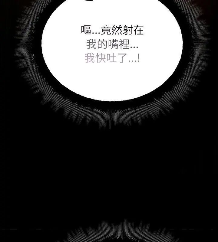 迷雾深处的诱惑第27話