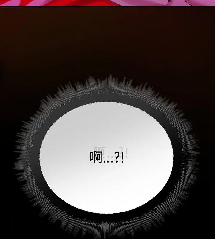 迷雾深处的诱惑第27話