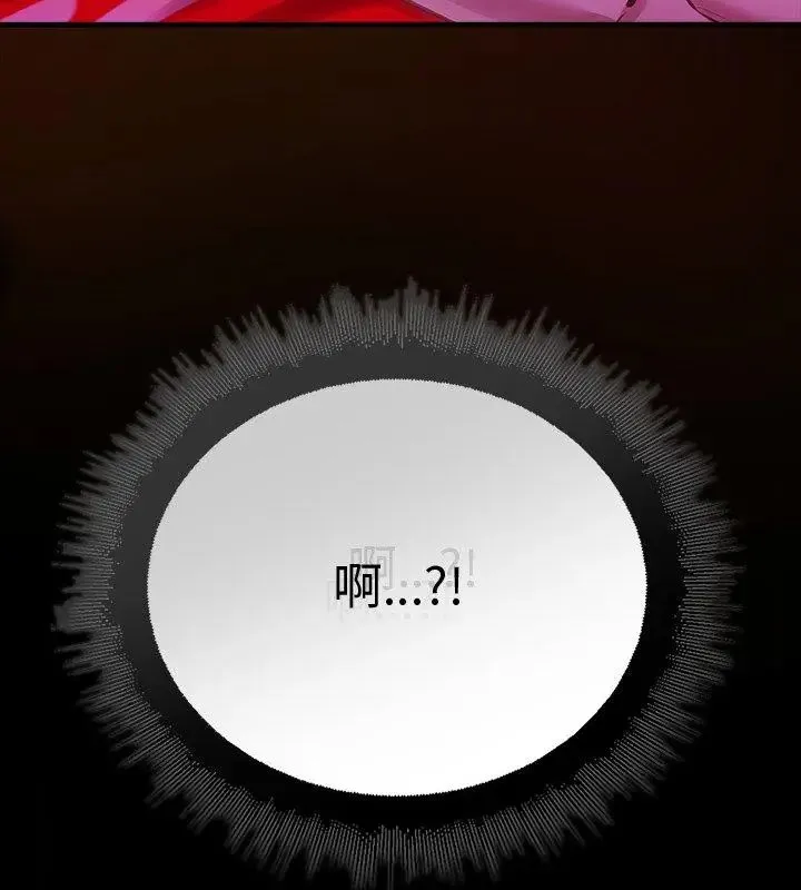 迷霧深處的誘惑第27話