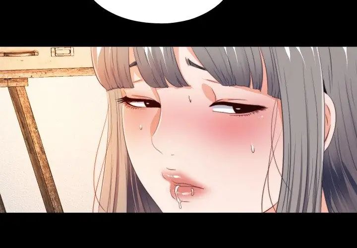 无法上色的关係第30話
