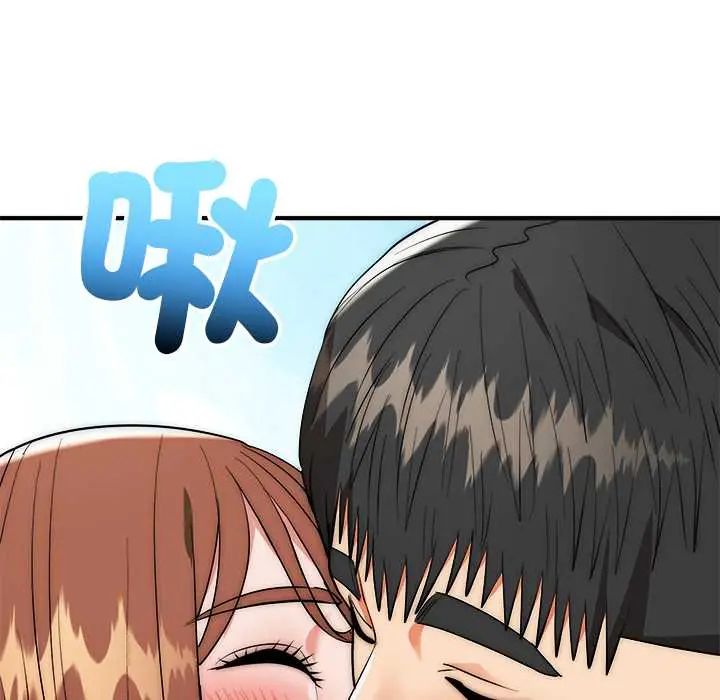 神雕闯都市第45話