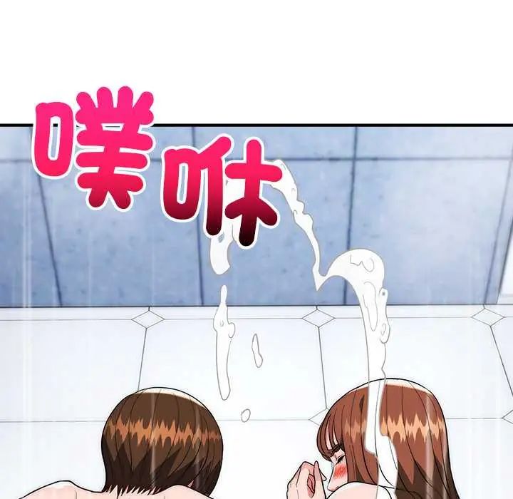 神雕闯都市第45話
