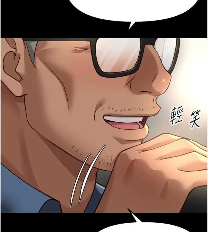 鲁蛇社畜的金手指第75話-給病人看活春宮