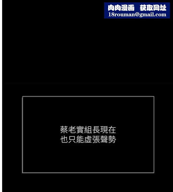 鲁蛇社畜的金手指第75話-給病人看活春宮