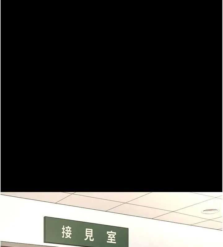 鲁蛇社畜的金手指第75話-給病人看活春宮