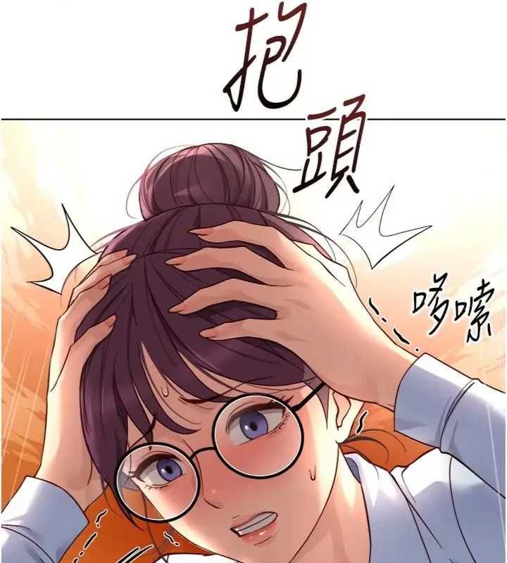 鲁蛇社畜的金手指第75話-給病人看活春宮