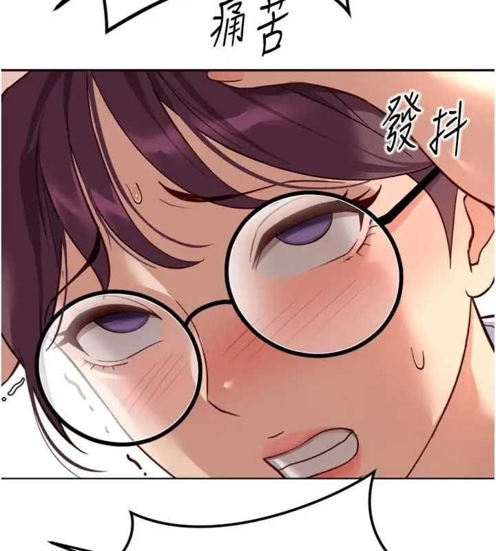 鲁蛇社畜的金手指第75話-給病人看活春宮