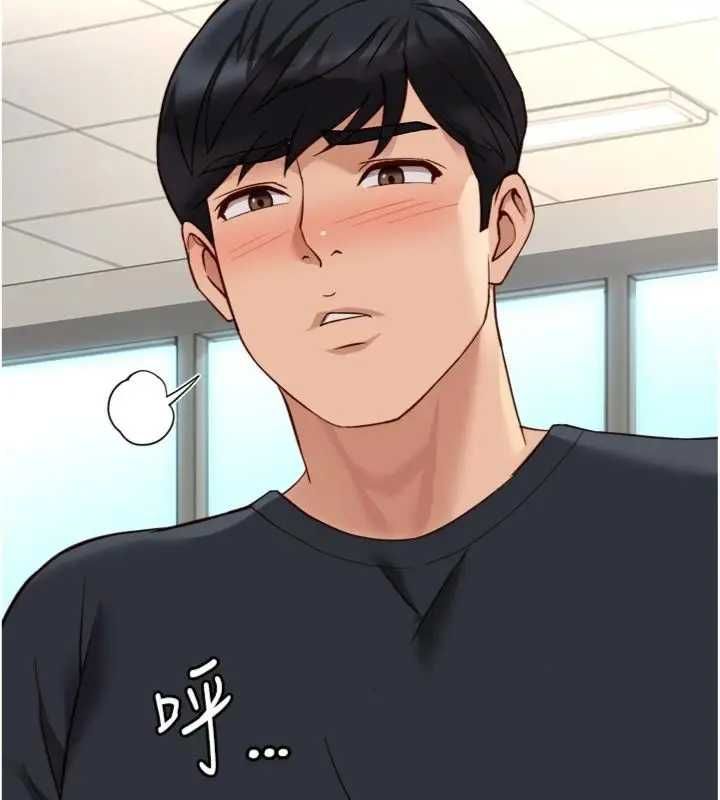 鲁蛇社畜的金手指第75話-給病人看活春宮