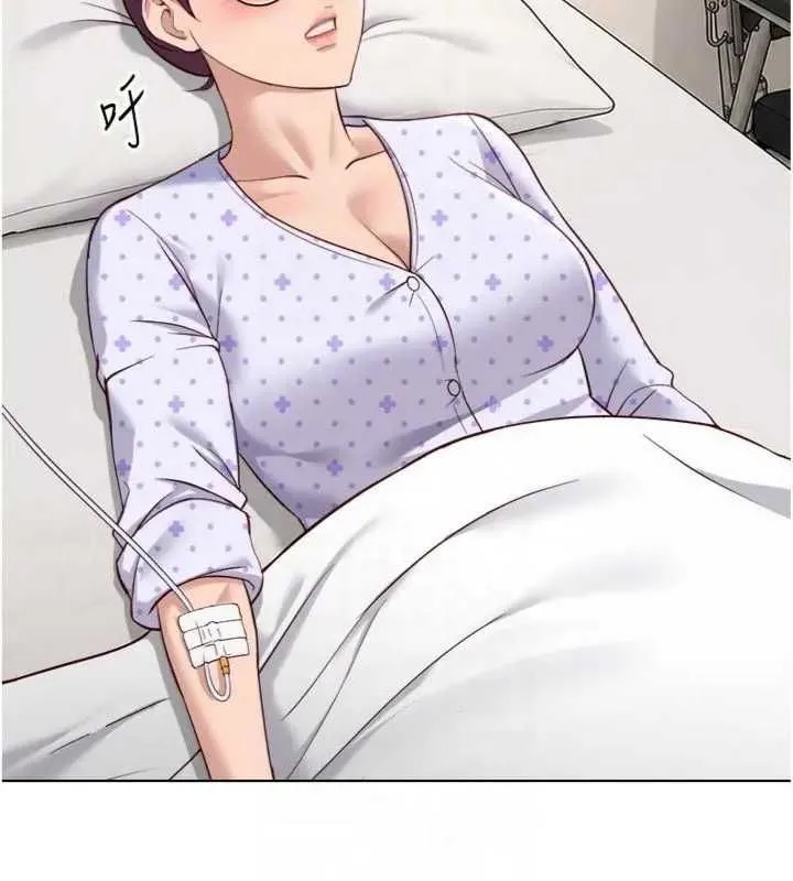魯蛇社畜的金手指第75話-給病人看活春宮