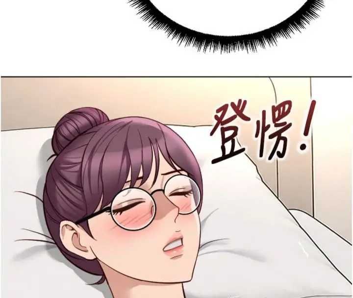 鲁蛇社畜的金手指第75話-給病人看活春宮