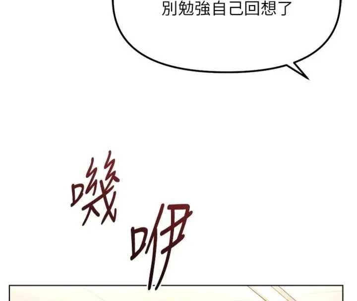 鲁蛇社畜的金手指第75話-給病人看活春宮