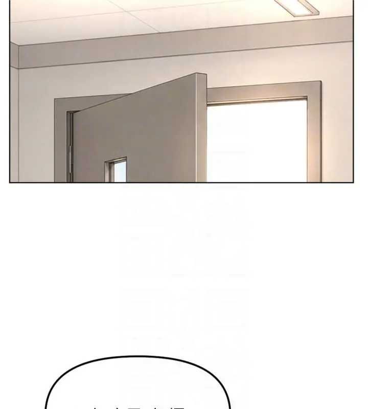 鲁蛇社畜的金手指第75話-給病人看活春宮