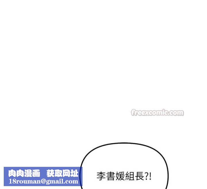 鲁蛇社畜的金手指第75話-給病人看活春宮